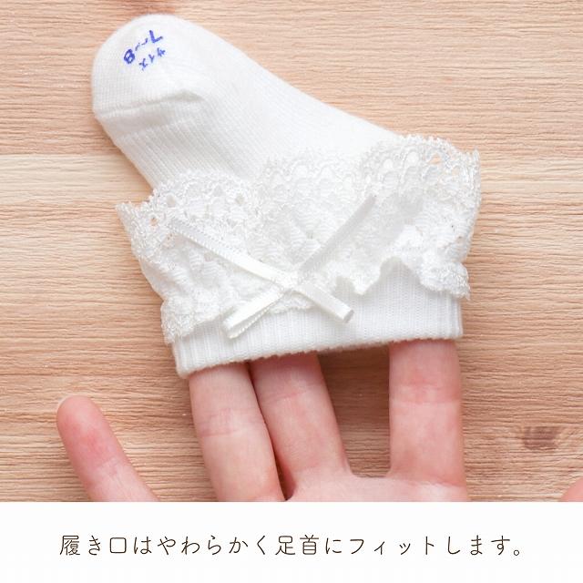 靴下 日本製 ソックス ベビーソックス 赤ちゃん プチリボン オフホワイト 7〜8cm 新生児 男の子 女の子 お宮参り 退院 お披露目 赤ちゃんの城 | 赤ちゃんの城 | 03