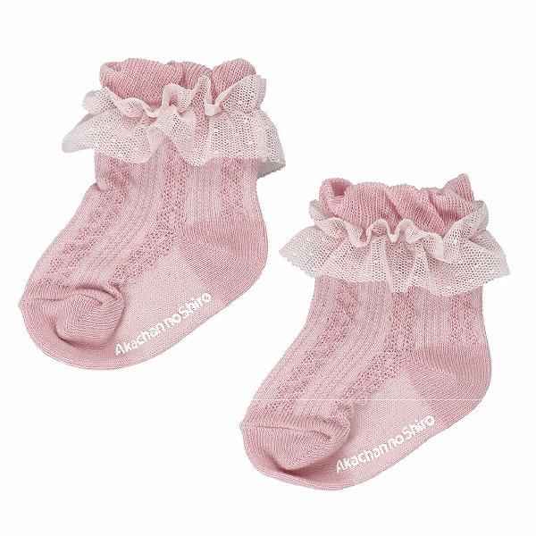 靴下 日本製 ソックス ベビーソックス 赤ちゃん チュールフリル 9〜11cm 新生児 女の子 かわいい おしゃれ 赤ちゃんの城 | 赤ちゃんの城 | 01