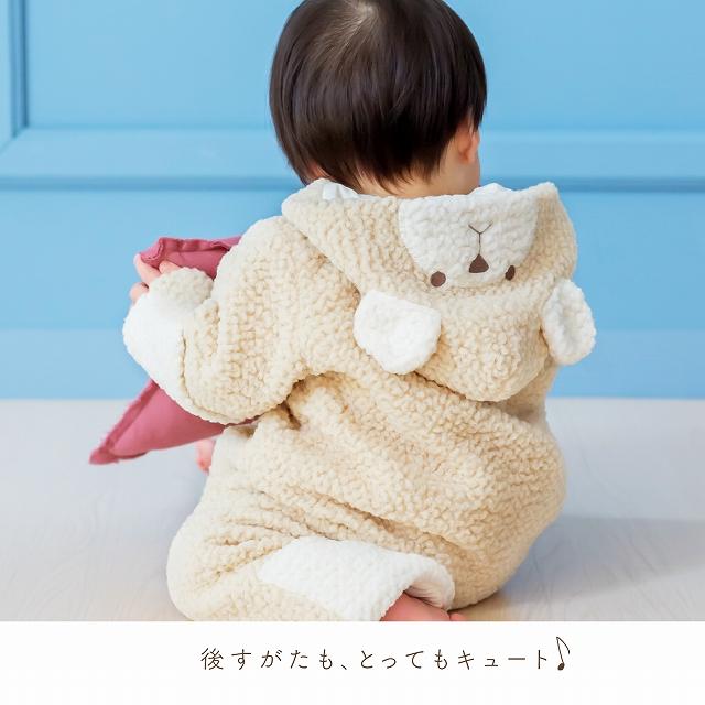 赤ちゃんの城 おくるみ 防寒 もこもこくま ジャンプスーツ ベビー服 