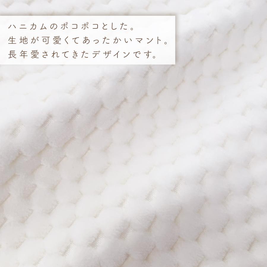 赤ちゃんの城 マント 防寒 ポンチョ ベビー 60〜90 ハニーベロア 送料 