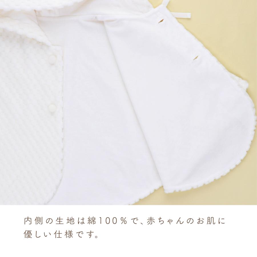 赤ちゃんの城 マント 防寒 ポンチョ ベビー 60〜90 ハニーベロア 送料 