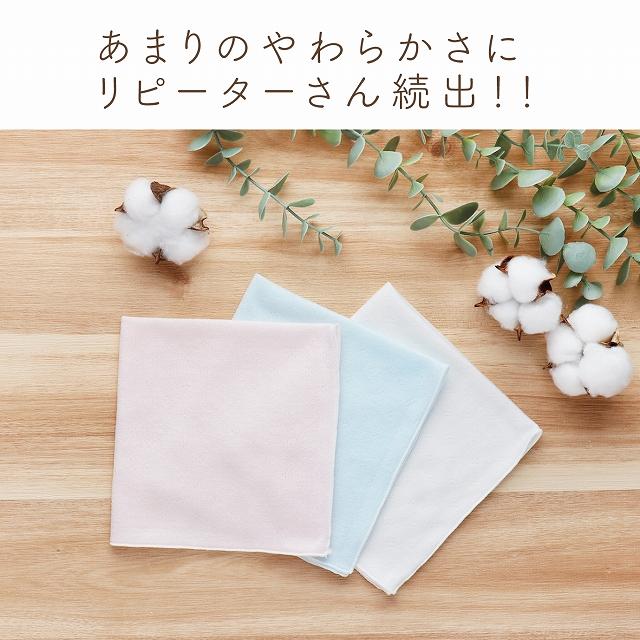 赤ちゃんの城 ガーゼハンカチ セット スマイルコットン 日本製 綿100