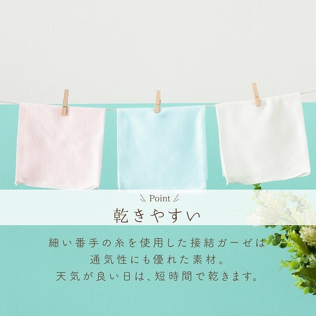赤ちゃんの城 ガーゼハンカチ セット スマイルコットン 日本製 綿100