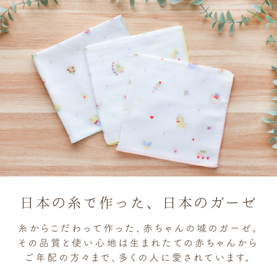 赤ちゃんの城 ガーゼハンカチ セット 日本製 綿100％ 新生児 出産準備