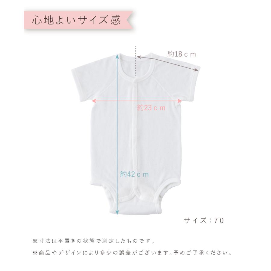 赤ちゃんの城 ロンパース肌着 70 ベビー服 綿100% 日本製 ベビー肌着 