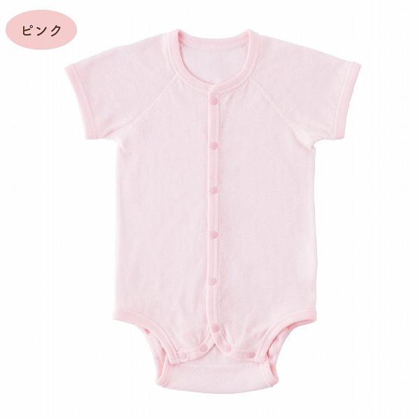 赤ちゃんの城 ロンパース肌着 70 ベビー服 綿100% 日本製 ベビー肌着 