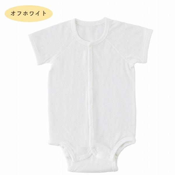 赤ちゃんの城 ロンパース肌着 70 ベビー服 綿100% 日本製 ベビー肌着 