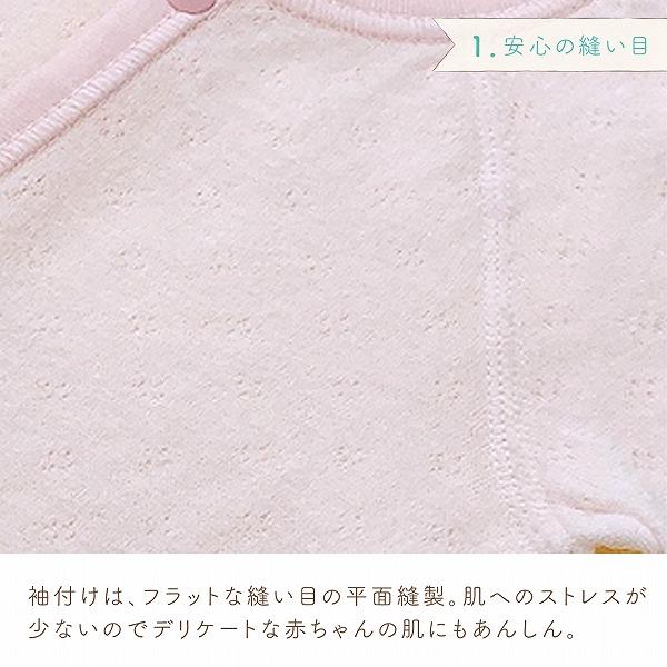 赤ちゃんの城 ロンパース肌着 70 ベビー服 綿100% 日本製 ベビー肌着 