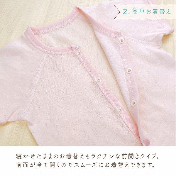 赤ちゃんの城 ロンパース肌着 70 ベビー服 綿100% 日本製 ベビー肌着 