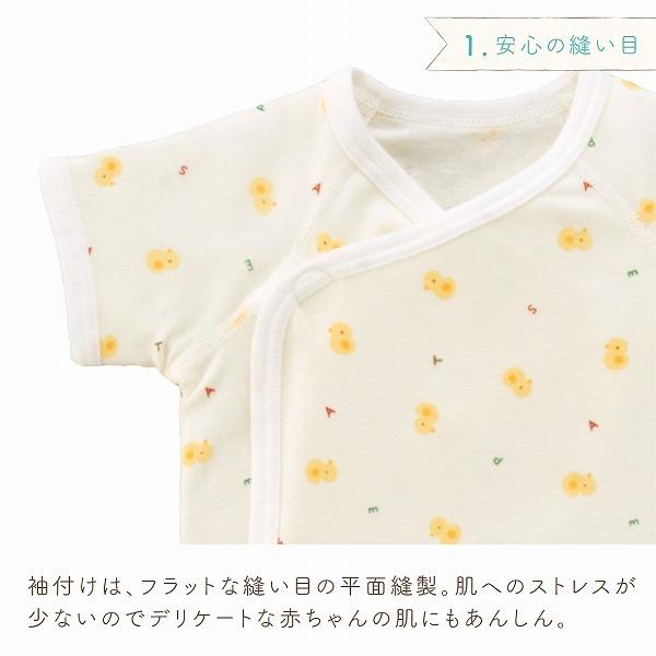 赤ちゃんの城 ロンパース肌着 60 70 ベビー服 綿100% 日本製 ベビー 
