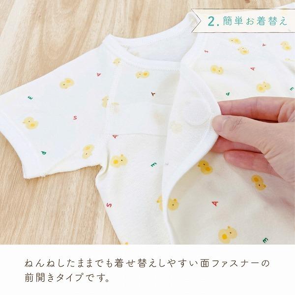 赤ちゃんの城 ロンパース肌着 60 70 ベビー服 綿100% 日本製 ベビー