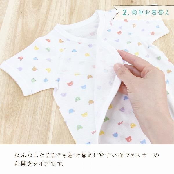 赤ちゃんの城 ロンパース肌着 60 70 ベビー服 綿100% 日本製 ベビー
