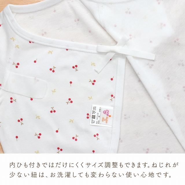 ロンパース肌着 60 70 80 ベビー服 綿100% 日本製 ベビー肌着 ボディスーツ ミニオール  春 夏 秋 冬 ロンパース チェリー 女の子｜aksr｜09