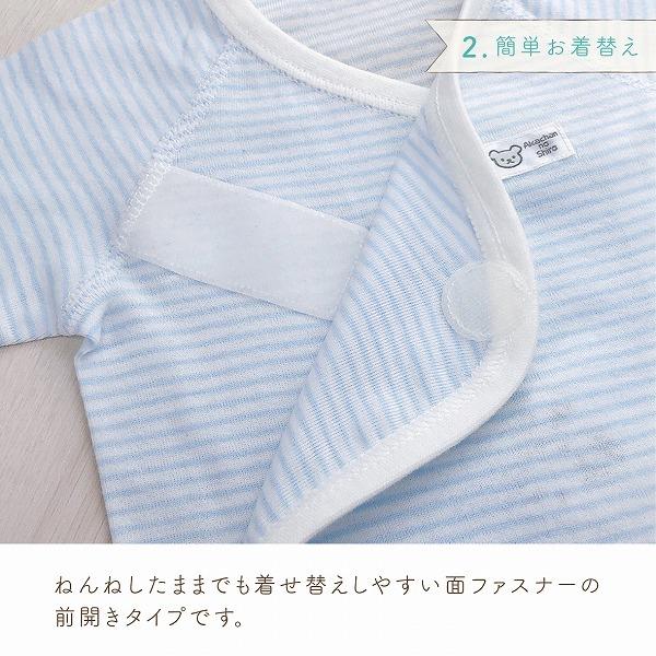 ベビー肌着 長袖 長袖ロンパース 日本製 赤ちゃん 70 ボディ肌着 長袖ミニオール フライス 春 秋 冬 ボーダー ルームウェア ナイトウェア 赤ちゃんの城 3598 赤ちゃんの城yahoo 店 通販 Yahoo ショッピング