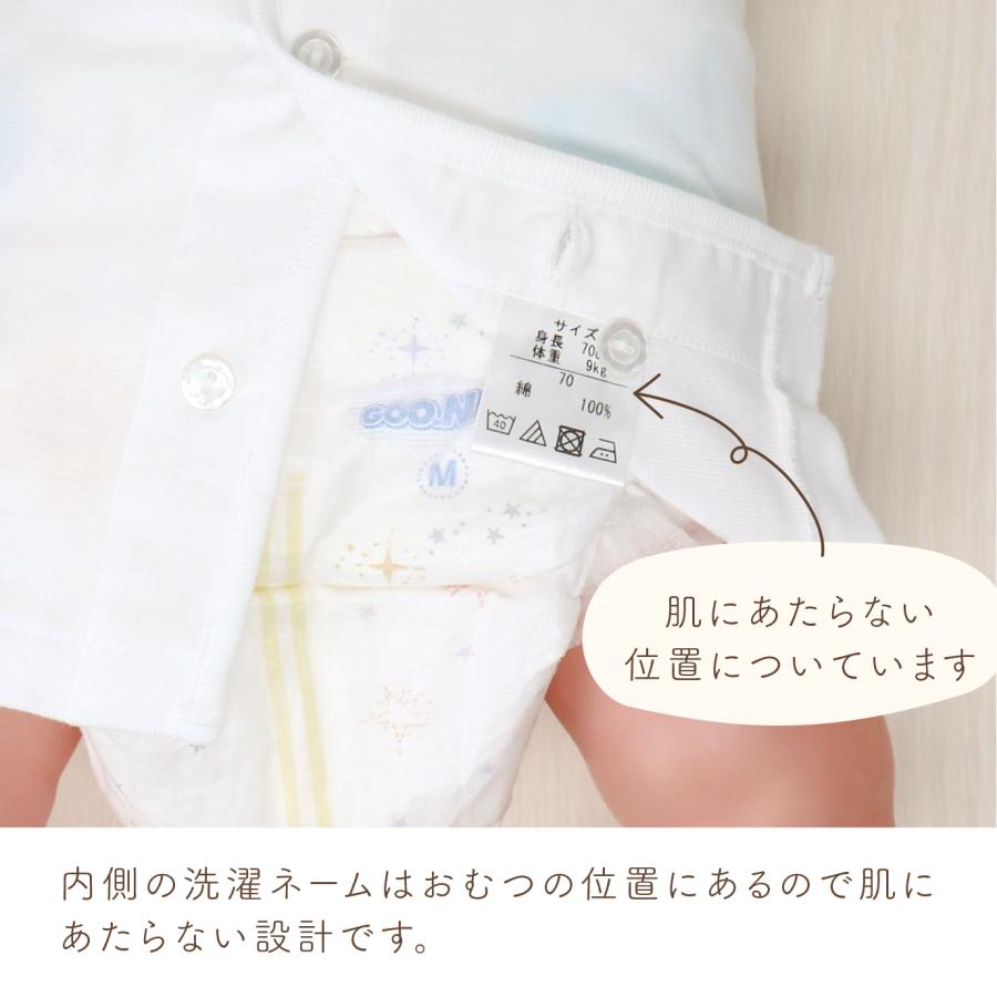 ベビー肌着 70 80 日本製  サイズ肌着 半袖 前開き 綿100% ボディシャツ シャツ肌着 子供 子ども 肌着 赤ちゃんの城 | 赤ちゃんの城 | 12