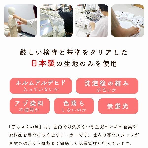 ベビー肌着 70 80 日本製  サイズ肌着 半袖 前開き 綿100% ボディシャツ シャツ肌着 子供 子ども 肌着 赤ちゃんの城 | 赤ちゃんの城 | 13
