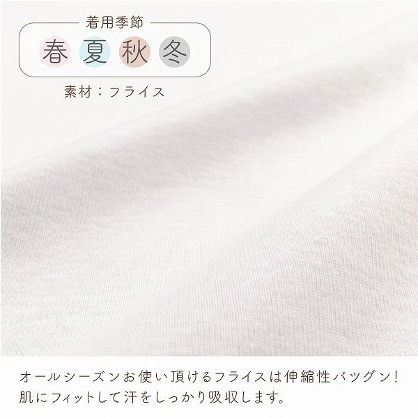 ベビー肌着 70 80 日本製  サイズ肌着 半袖 前開き 綿100% ボディシャツ シャツ肌着 子供 子ども 肌着 赤ちゃんの城 | 赤ちゃんの城 | 08