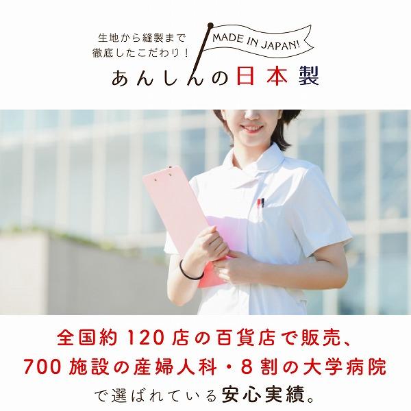 短肌着 赤ちゃん 新生児 スターベア 日本製 出産準備 出産祝い ベビー肌着 綿100％ フライス 春 夏 秋 冬 オールシーズン 男の子 女の子 赤ちゃんの城 | 赤ちゃんの城 | 13