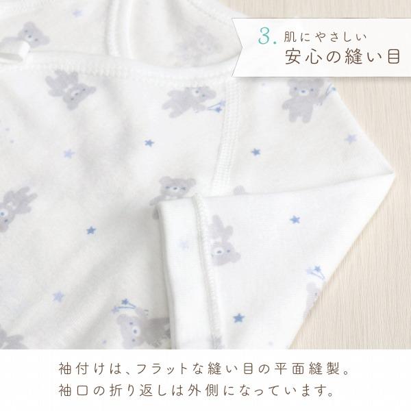 短肌着 赤ちゃん 新生児 スターベア 日本製 出産準備 出産祝い ベビー肌着 綿100％ フライス 春 夏 秋 冬 オールシーズン 男の子 女の子 赤ちゃんの城 | 赤ちゃんの城 | 06