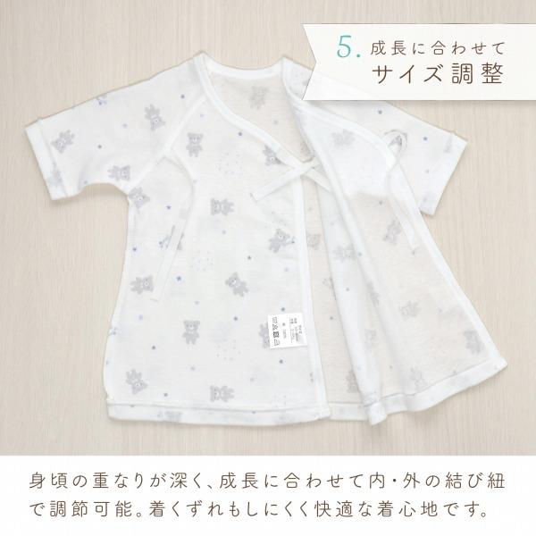 短肌着 赤ちゃん 新生児 スターベア 日本製 出産準備 出産祝い ベビー肌着 綿100％ フライス 春 夏 秋 冬 オールシーズン 男の子 女の子 赤ちゃんの城 | 赤ちゃんの城 | 09