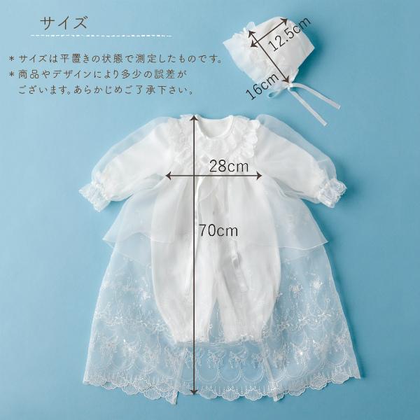 赤ちゃんの城 セレモニードレス 退院 日本製 50〜70 お宮参り 新生児
