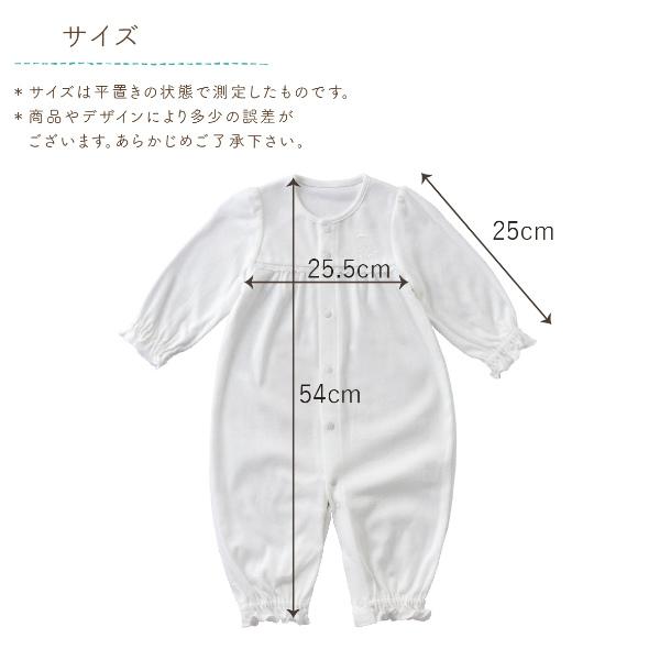 赤ちゃんの城 セレモニードレス 退院 日本製 50〜70 お宮参り 新生児 