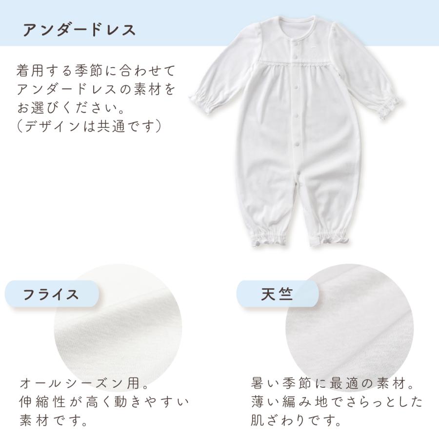 赤ちゃんの城 セレモニードレス 退院 日本製 50〜70 お宮参り 新生児 
