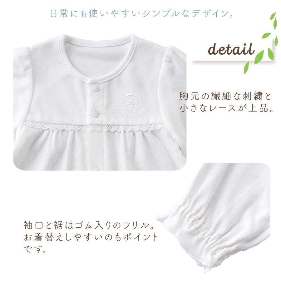 赤ちゃんの城 セレモニードレス 退院 日本製 50〜70 お宮参り 新生児