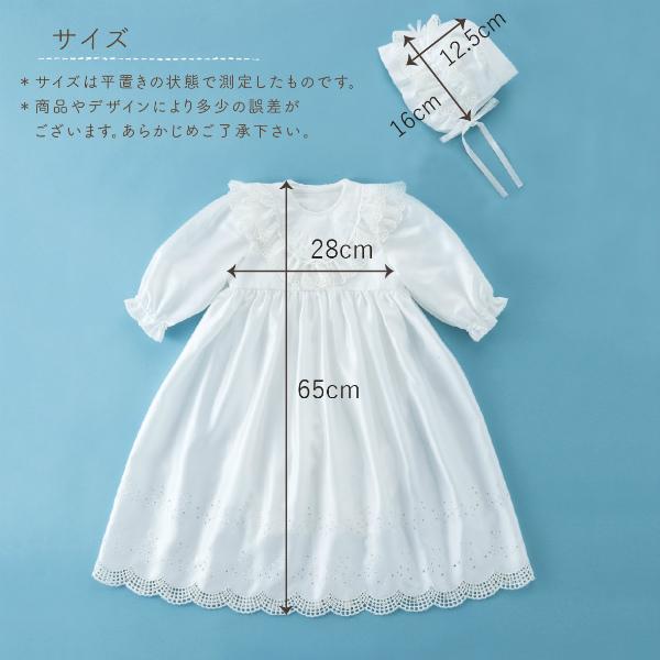 赤ちゃんの城 セレモニードレス 夏 春 秋 冬 退院 日本製 50〜70 お