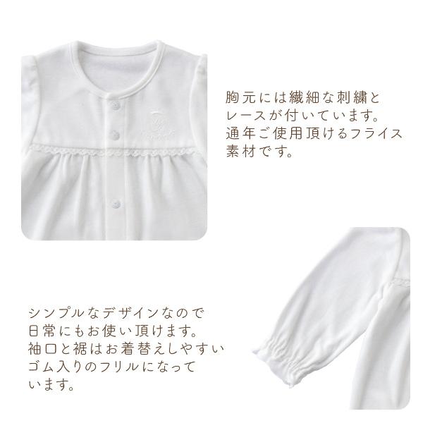 セレモニードレス 春 夏 秋 冬 退院 日本製 50〜70 お宮参り 新生児 男の子 女の子 クラウンリーフ 出産祝い ベビー服 ロンパース | 赤ちゃんの城 | 08