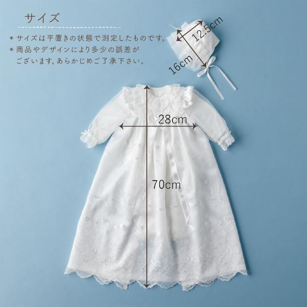 赤ちゃんの城 セレモニードレス 夏 春 秋 冬 退院 日本製 50〜70 お