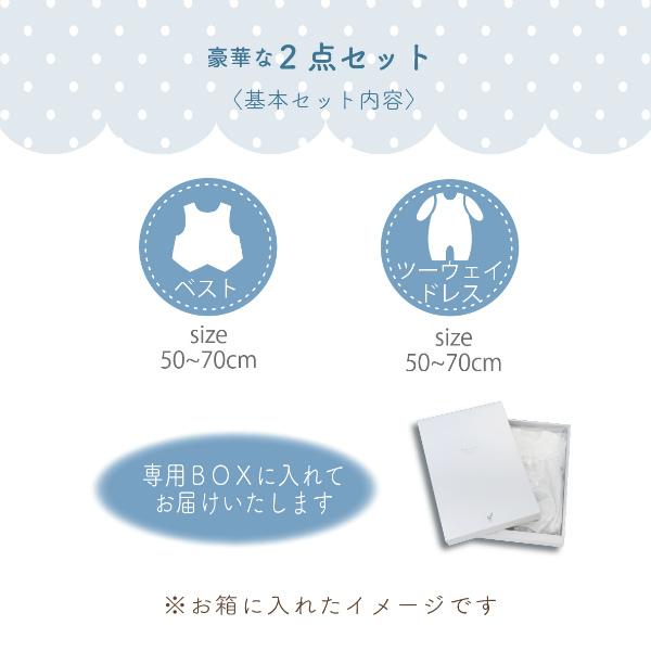 日本製 お宮参り セレモニー セレモニードレス ハニーベロア 春 秋 冬 男の子 女の子 退院 お食い初め 出産準備 出産祝い | 赤ちゃんの城 | 10