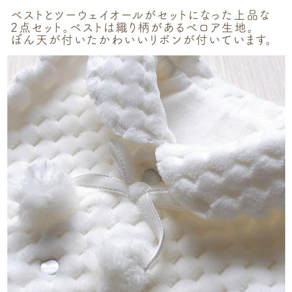 日本製 お宮参り セレモニー セレモニードレス ハニーベロア 春 秋 冬 男の子 女の子 退院 お食い初め 出産準備 出産祝い | 赤ちゃんの城 | 02