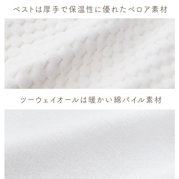 日本製 お宮参り セレモニー セレモニードレス ハニーベロア 春 秋 冬 男の子 女の子 退院 お食い初め 出産準備 出産祝い | 赤ちゃんの城 | 03