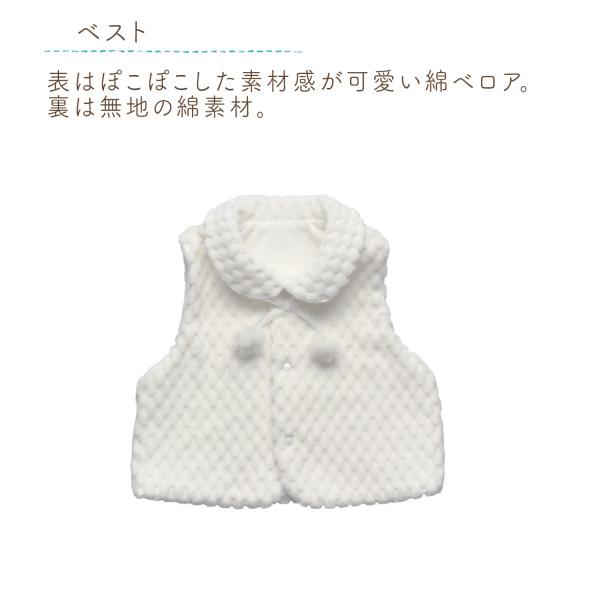 日本製 お宮参り セレモニー セレモニードレス ハニーベロア 春 秋 冬 男の子 女の子 退院 お食い初め 出産準備 出産祝い | 赤ちゃんの城 | 04