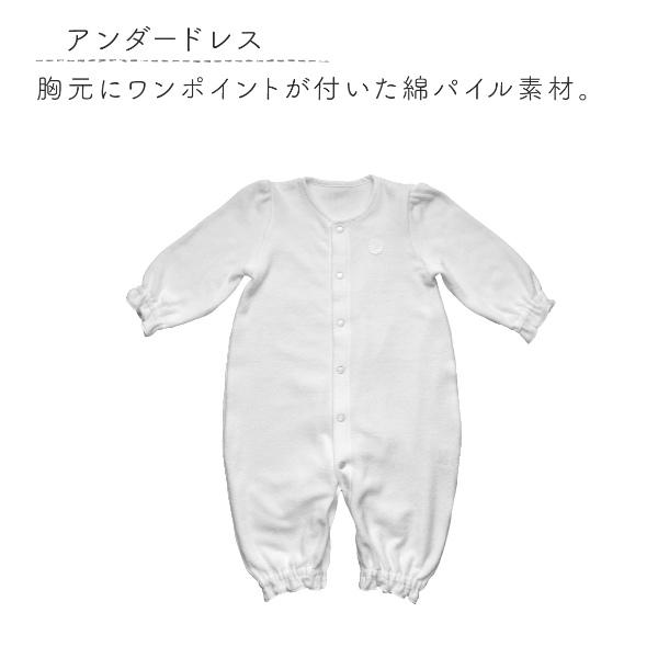 日本製 お宮参り セレモニー セレモニードレス ハニーベロア 春 秋 冬 男の子 女の子 退院 お食い初め 出産準備 出産祝い | 赤ちゃんの城 | 06