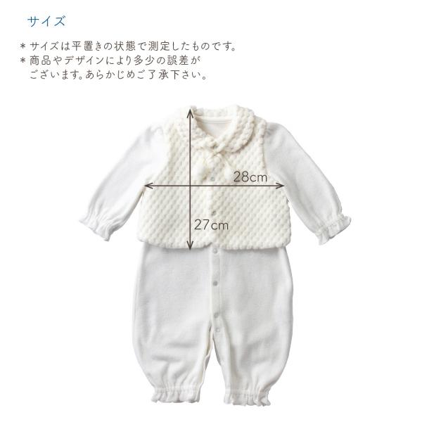 日本製 お宮参り セレモニー セレモニードレス ハニーベロア 春 秋 冬 男の子 女の子 退院 お食い初め 出産準備 出産祝い | 赤ちゃんの城 | 07