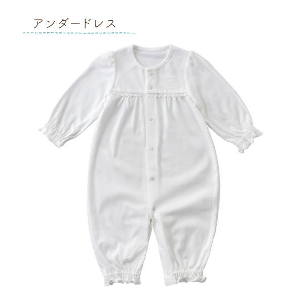 赤ちゃんの城 セレモニードレス 夏 春 秋 冬 退院 日本製 50〜70 お