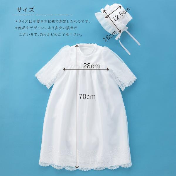 赤ちゃんの城 セレモニードレス 夏 春 秋 冬 退院 日本製 50〜70 お