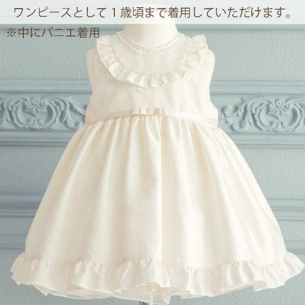 赤ちゃんの城 日本製 セレモニードレス お宮参り 女の子 フォーマル