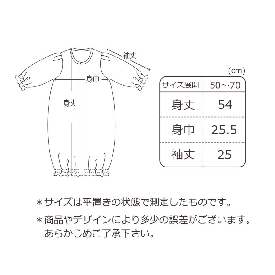 日本製　セレモニードレス 送料無料　お宮参り　フォーマルドレス　セレモニー　女の子 春　秋　冬　アンジュ　退院｜aksr｜05