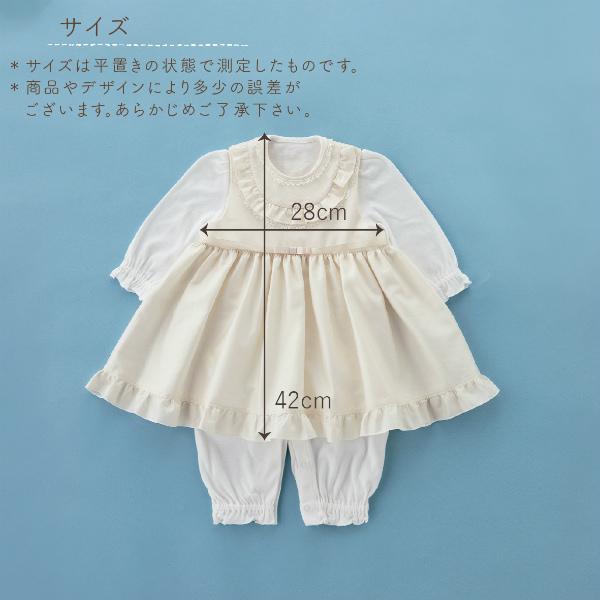 赤ちゃんの城 日本製 セレモニードレス お宮参り 女の子 フォーマル
