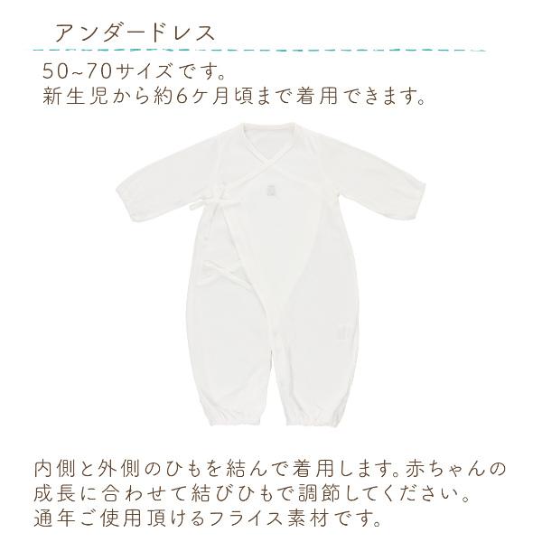赤ちゃんの城 セレモニードレス 和 袴 和装 お宮参り 日本製 新生児 50 