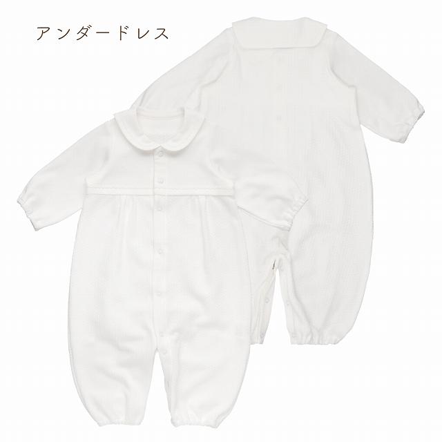 赤ちゃんの城 セレモニードレス ベスト 2点セット 日本製 お宮参り