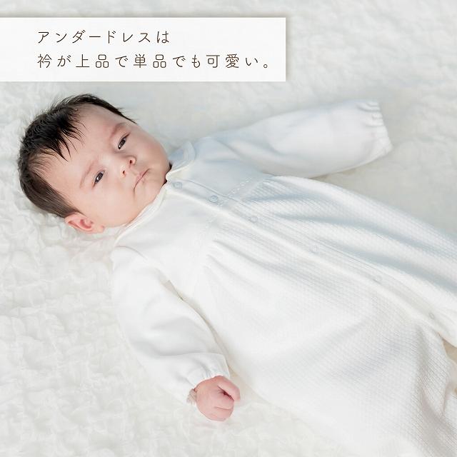 赤ちゃんの城 セレモニードレス ベスト 2点セット 日本製 お宮参り