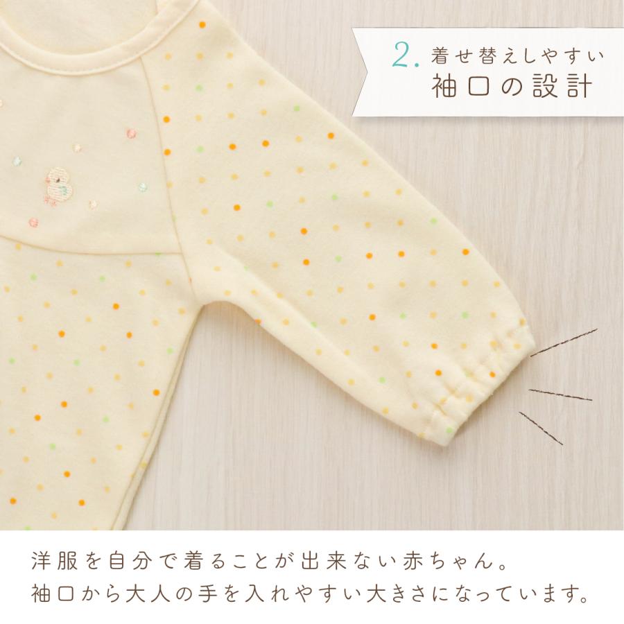 babythree まとめ売り ASICS アシックス スクスク アイダホ ベビー IDAHO BABY FW2