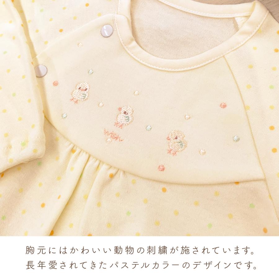 赤ちゃんの城 低体重児 服 低出生体重児 ツーウェイオール 春 夏