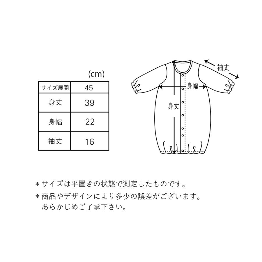 赤ちゃんサイズ衣装　専用ページ フォーマル衣装子供用【男の子80サイズ】 | 名古屋・岡崎・静岡