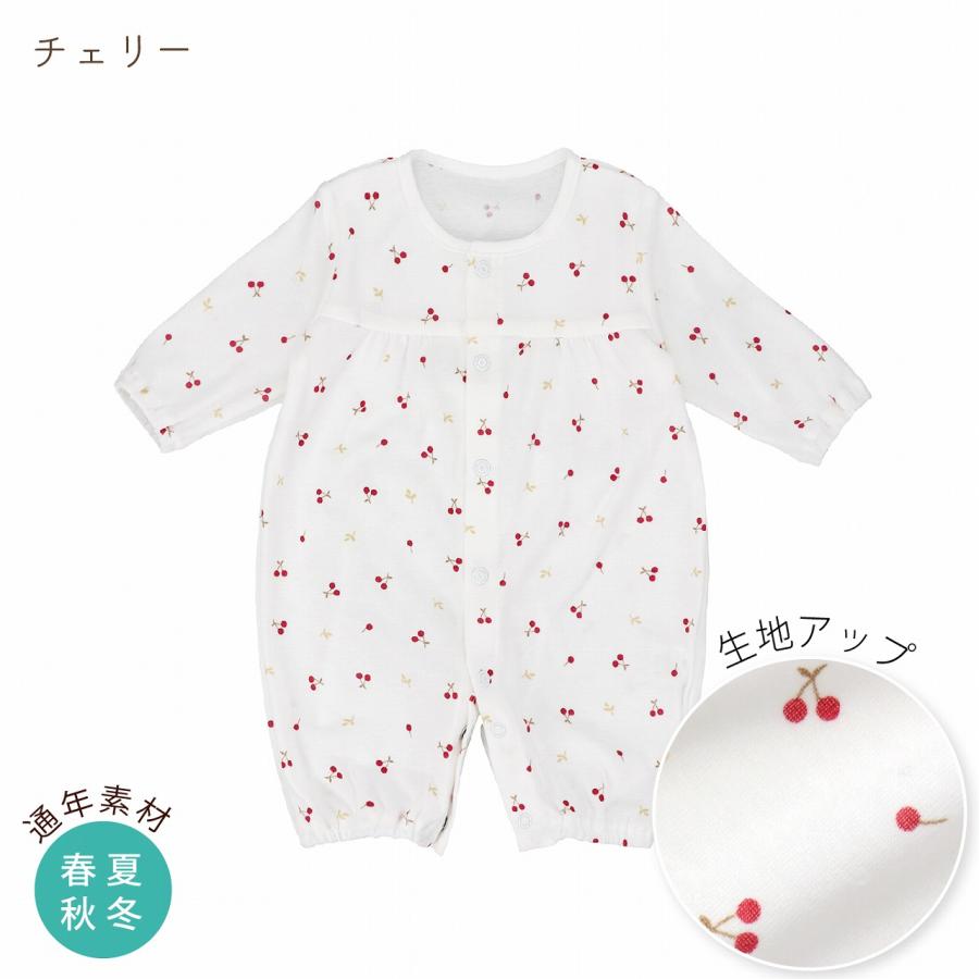 赤ちゃんの城 低体重児 服 日本製 低出生体重児 ツーウェイオール 45cm