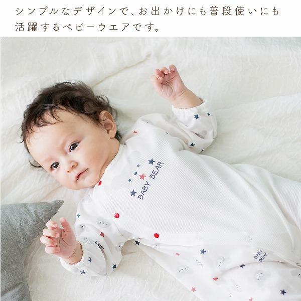 ツーウェイオール 女の子 男の子 日本製 春 夏 赤ちゃん 93 以上節約 新生児 ベイビー 出産準備 ベビー 50 70 出産祝い ベビー服 赤ちゃん の城